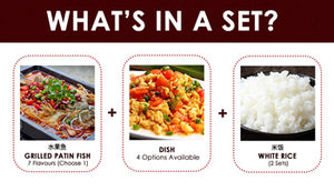 [SET MEAL for 2 Pax] 🔥Grilled Fish 烤鱼套餐